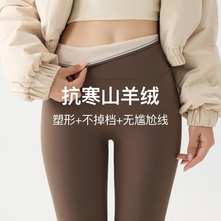 加绒鲨鱼裤女外穿秋冬季加厚保暖棉裤显瘦打底裤收腹提臀瑜伽裤子