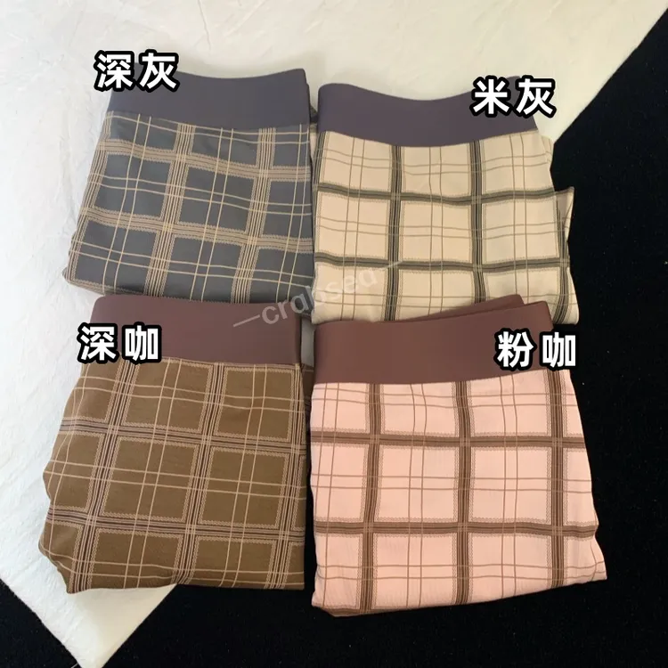 专柜品质 高端兰精莫代尔男士平角内裤修身高弹高品质格纹内裤男