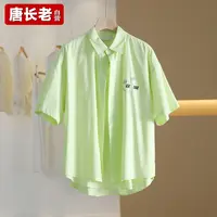 【半价q仓-唐长老自营】货号27301男装新款短袖衬衫OSL03-50