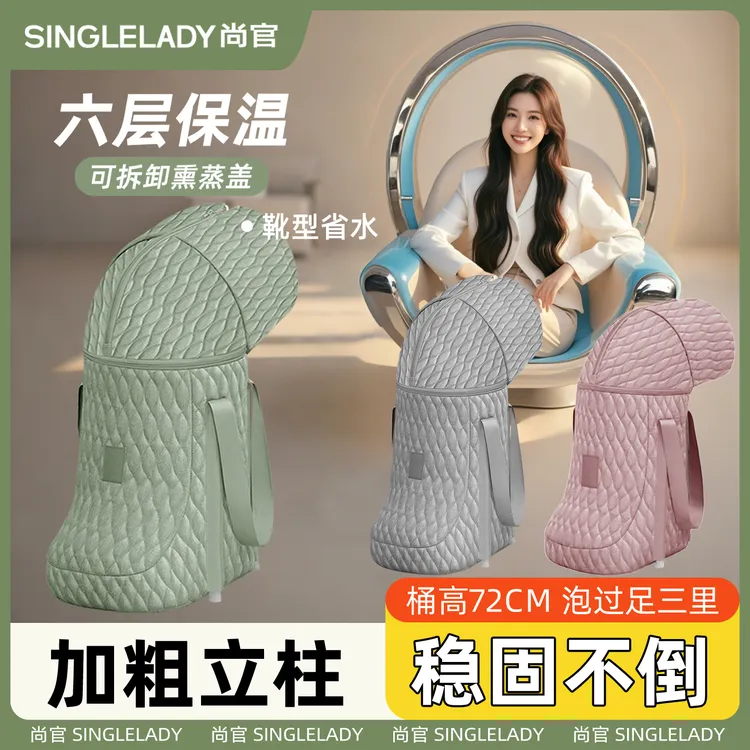 泡脚桶家用便携式旅行泡脚袋加高深桶过膝过小腿泡脚盆保温可折叠