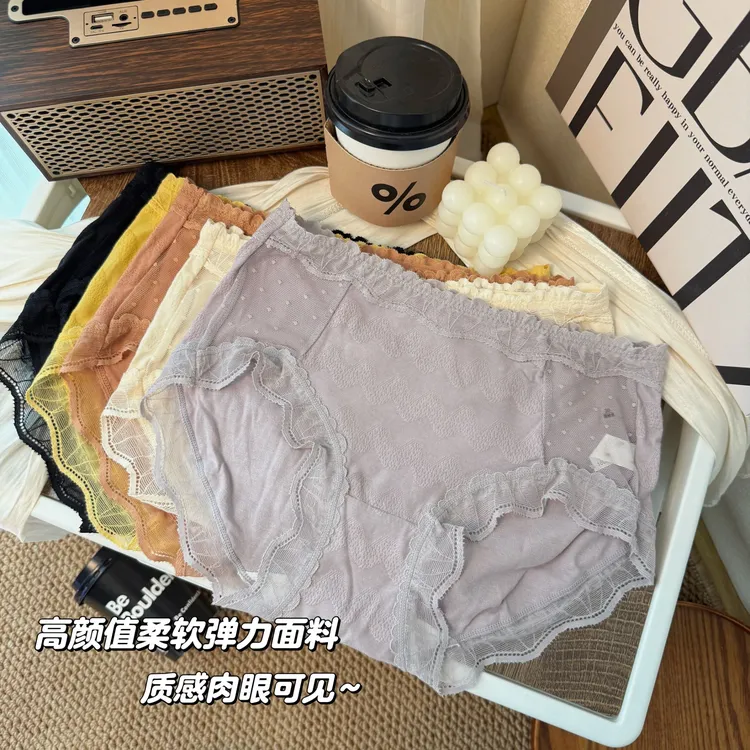 女士提花棉蕾丝花边内裤高颜值波点网纱性感舒适柔软抗菌裆三角裤