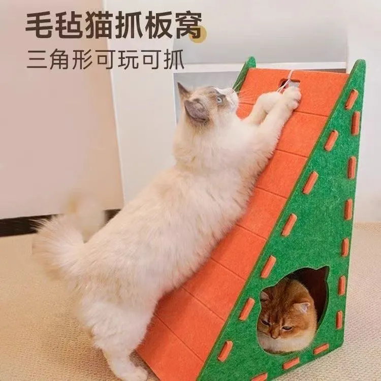 毛毡三角形猫抓板立式猫抓板二合一可睡可玩三角形猫爬架毛毡猫窝