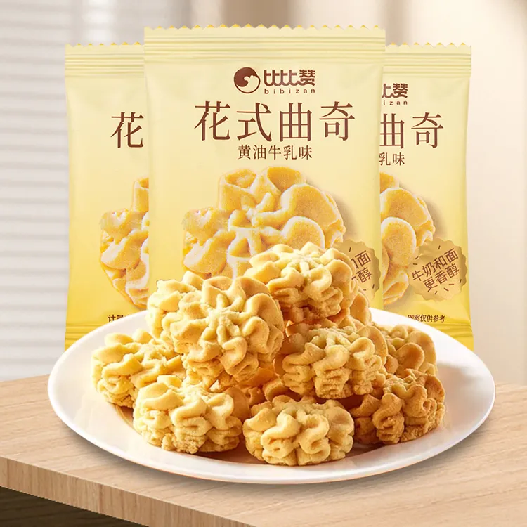 比比赞花式黄油曲奇海盐饼干单独小包装早餐解馋零食小吃休闲食品