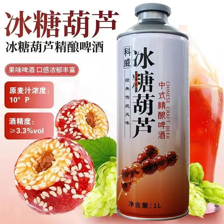繁花专属 科威精酿 冰糖葫芦啤酒整箱 果味精酿啤酒1L*6罐大罐