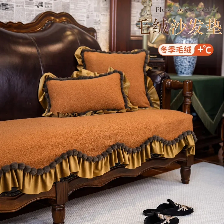复古高级感沙发垫四季通用全盖防滑防猫抓万能套罩