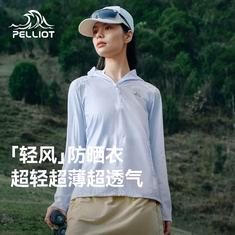 【主播专属】伯希和轻风防晒衣男女夏新款户外超轻薄透气防泼水