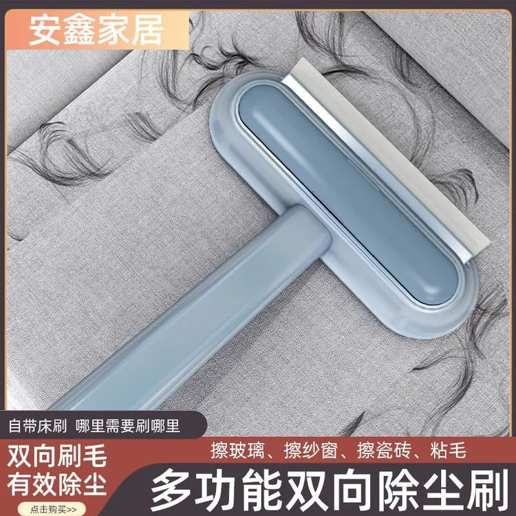 免拆洗纱窗刷家用擦玻璃刮窗器双面干湿两用清洁工具擦纱网刷子