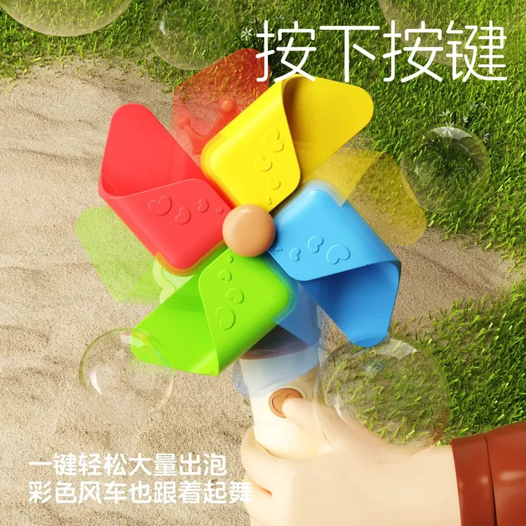 大风车泡泡机全自动吹泡泡炫彩灯光旋转风车少女礼物可爱儿童玩具