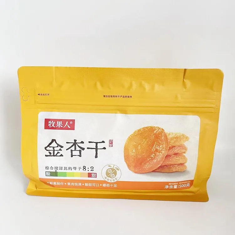 牧果人去核金杏干蜜饯开胃杏肉果脯干办公室休闲零食点心袋装
