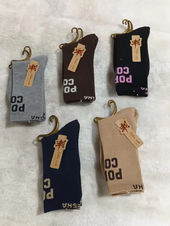 西藏包邮堆堆袜小众新款潮袜韩潮竖条纹设计百搭显瘦修饰腿