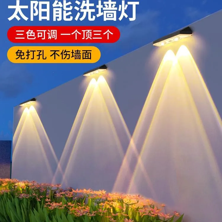 太阳能户外庭院灯室外楼梯踏步墙灯家用别墅围墙壁灯景观洗墙灯