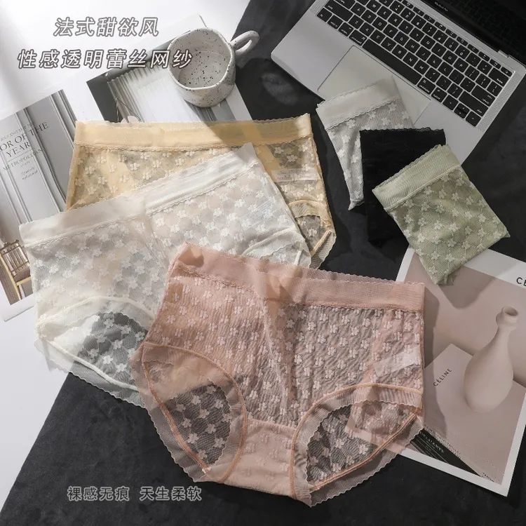 夏季大码蕾丝轻薄透气性感时尚少女三角内裤80-280斤中腰无痕孕妇