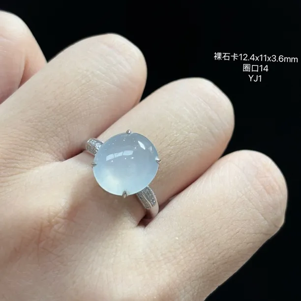 翠小二18K金镶嵌戒指缅甸天然翡翠A货白冰蛋面戒指简约高冰YJ1