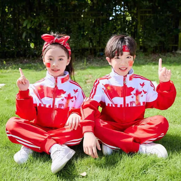 国庆节儿童服装演出服小学生校服套装中国风班服运动会幼儿园园服