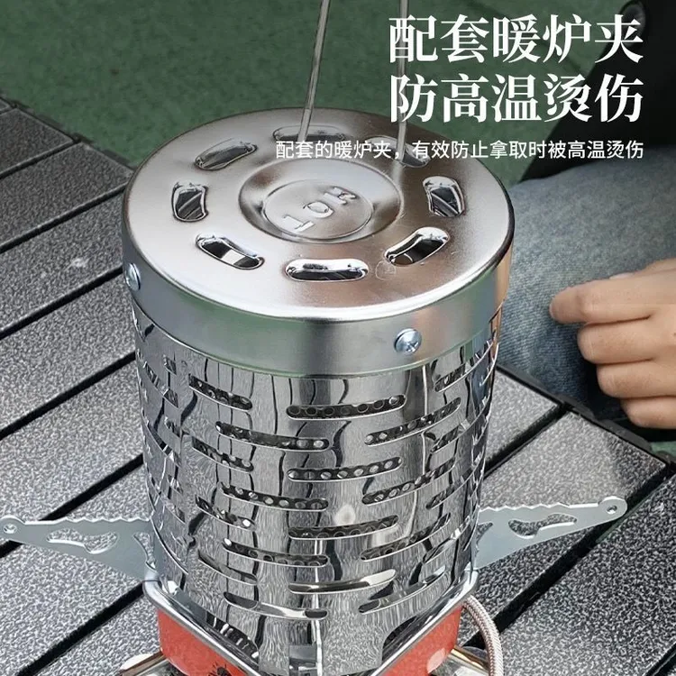 户外卡式炉取暖罩帐篷露营钓鱼取暖设备加厚不锈钢便携取暖神器