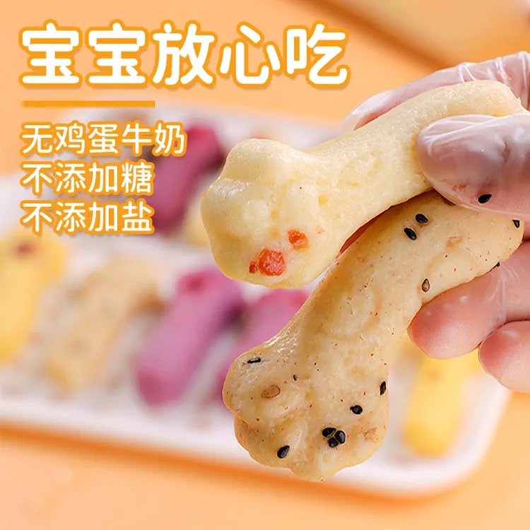 芃宝猫爪软软糕宝宝搭配辅食米糕杂粮粗粮蒸糕儿童馒头面食早餐