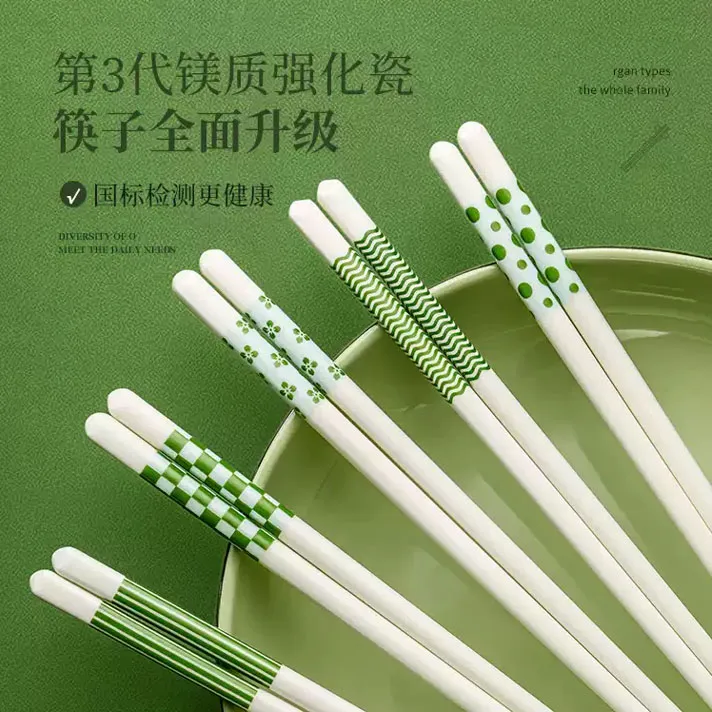 【景黛】官方正品陶瓷筷子10双装防霉防滑家用卫生易清洗创意环保