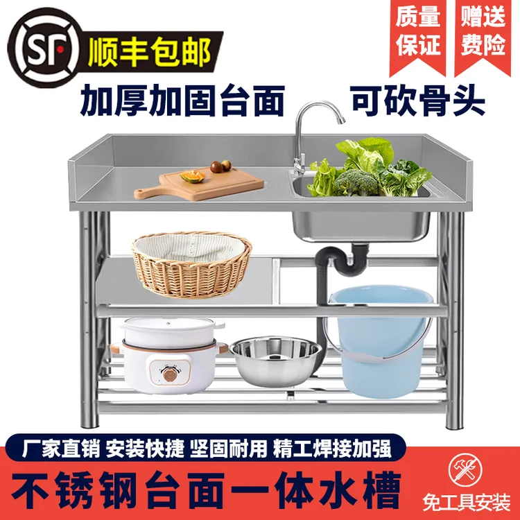 不锈钢水槽洗手盆厨房台面一体洗菜池一体柜水池厨房水槽大单槽