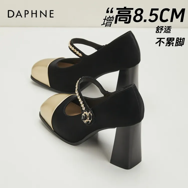 达芙妮气质粗跟玛丽珍单鞋女2025新款春秋法式小香风8.5cm高跟鞋
