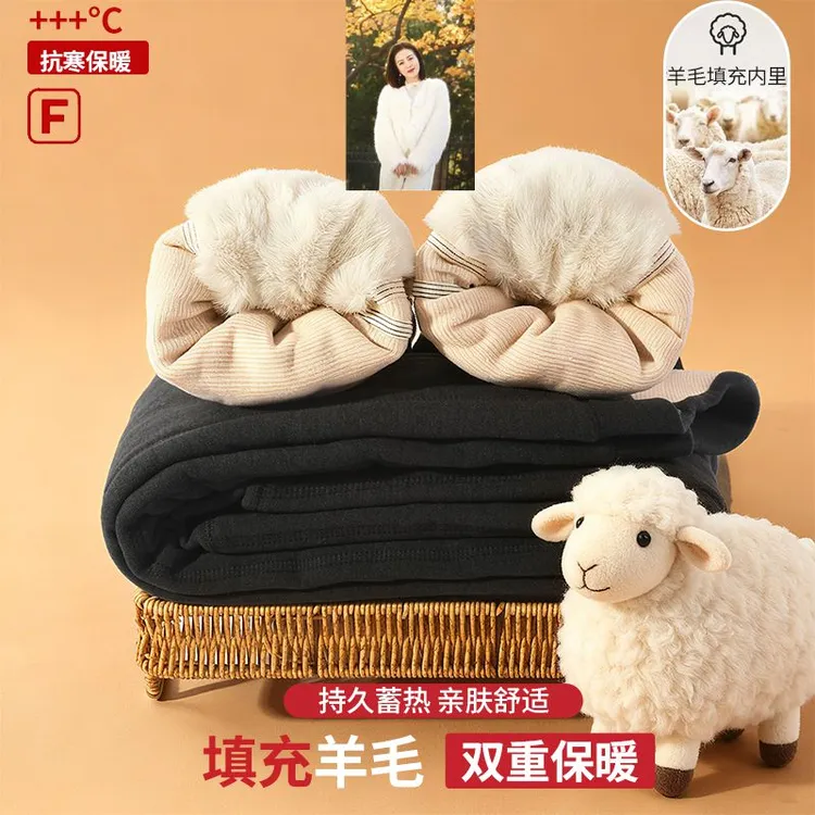 吉趣羊（美玲优选）秋冬季新款加绒加厚大护膝女士内穿羊毛裤 