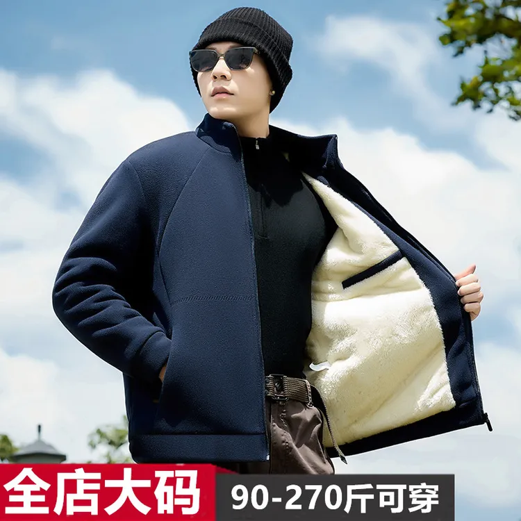 加厚秋冬季大码外套男休闲外套加肥加大码羊羔绒拉链外衣保暖夹克