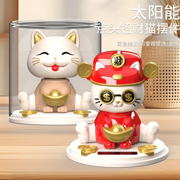 太阳能招财猫摆件网红车载摇头猫汽车招财创意喜庆蛋糕装饰小礼品