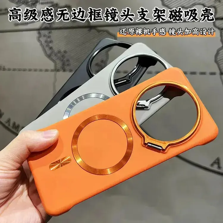 适用华为mate80pro手机壳70pro无边框镜头支架磁吸全包防摔保护套
