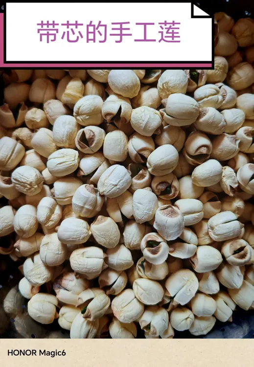 江西高山乡村白莲莲子带芯白莲微苦无硫粉糯农家自产干货煲汤佳品