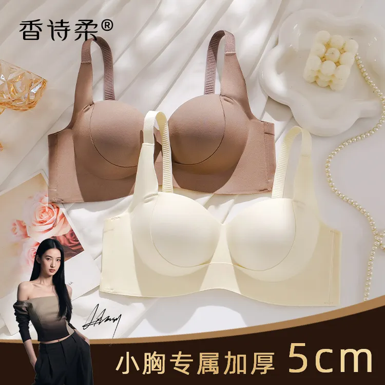 提拉加厚5cm小胸显大聚拢内衣女无痕馒头杯平胸专用充气内衣文胸