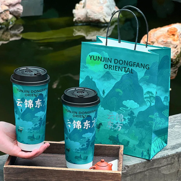 国风奶茶杯一次性纸杯定制咖啡店专用奶茶杯商用外带打包茶饮杯