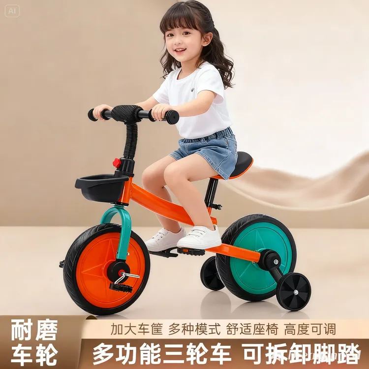 多功能轻便平衡车三轮车适合1 - 5岁男女宝宝脚踏骑行高颜值