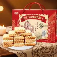 猫村长老澳门风味威化饼干榛子味豆乳味300g/箱双口味喜庆礼盒