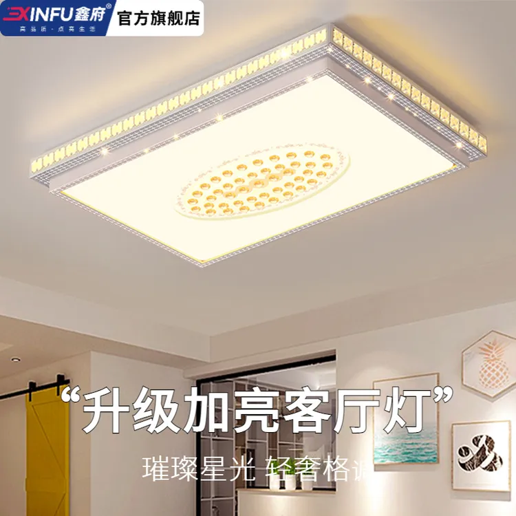 客厅大灯简约现代水晶led吸顶灯大气高档卧室主卧房间灯中山灯具
