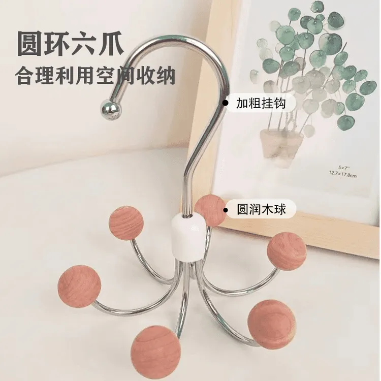 【两个装】360°旋转六爪木球挂钩吊带内衣丝巾围巾收纳神器衣柜阳台