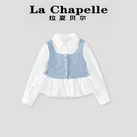 La Chapelle【拉夏贝尔】秋季新款洋气拼接假两件儿童衬衫LA1746