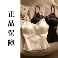 【仿版必究】提花真丝缎面吊带背心女1811