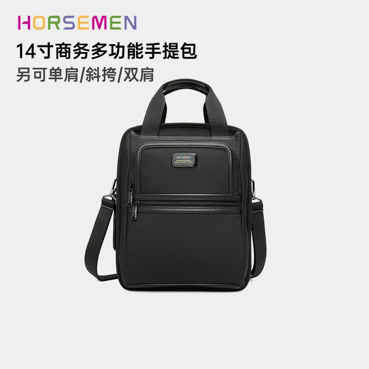 海森梅尔手提包多功能弹道尼龙出差通勤大容量可单肩斜挎双肩背