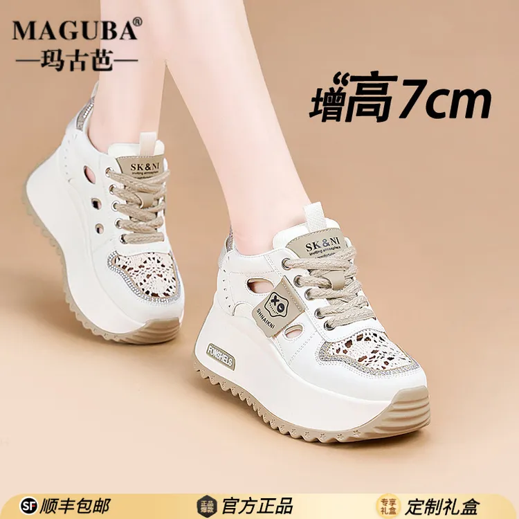MAGUBA/玛古芭老爹鞋女厚底增高网面轻便透气镂空韩版潮流休闲鞋