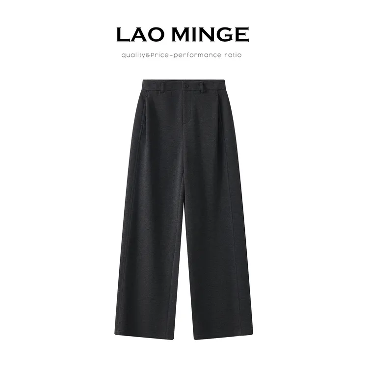 老敏哥【醋酸羊毛裤】冬季新款女显瘦通勤大直筒裤S12057211