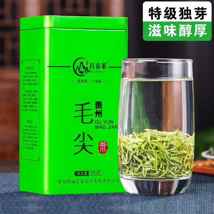 贵州特级都匀毛尖2025年新茶高山云雾炒青绿茶单芽散装250克