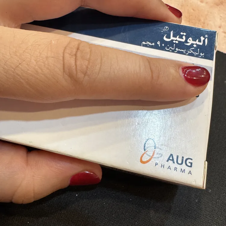 alboti ayallar 香皂