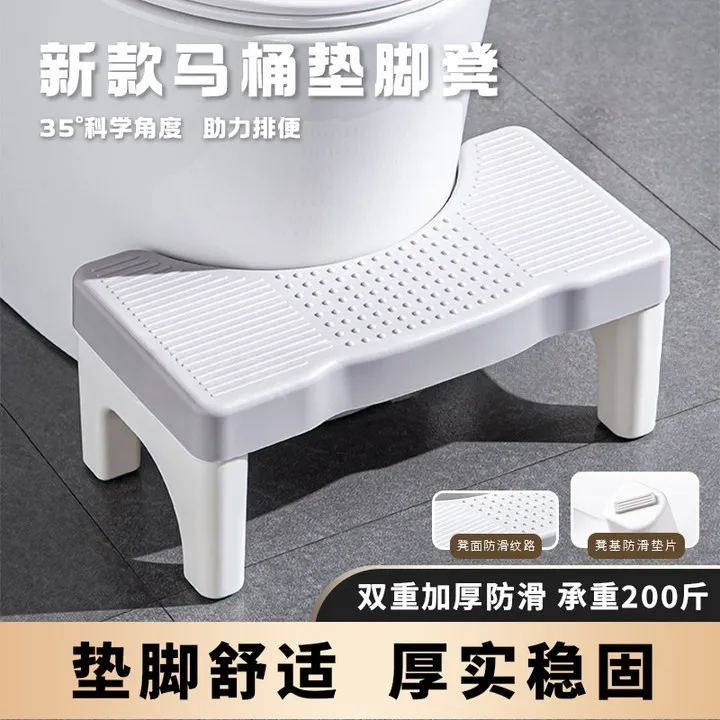 庄子然丨马桶折叠踩脚凳儿童成人厕所坐便凳踏脚凳加厚防滑马桶凳商品图