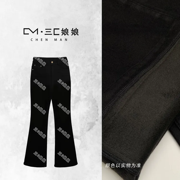 宸嫚三C娘娘【魔术牛仔裤】67442时尚高弹极简风百搭显瘦加绒裤子