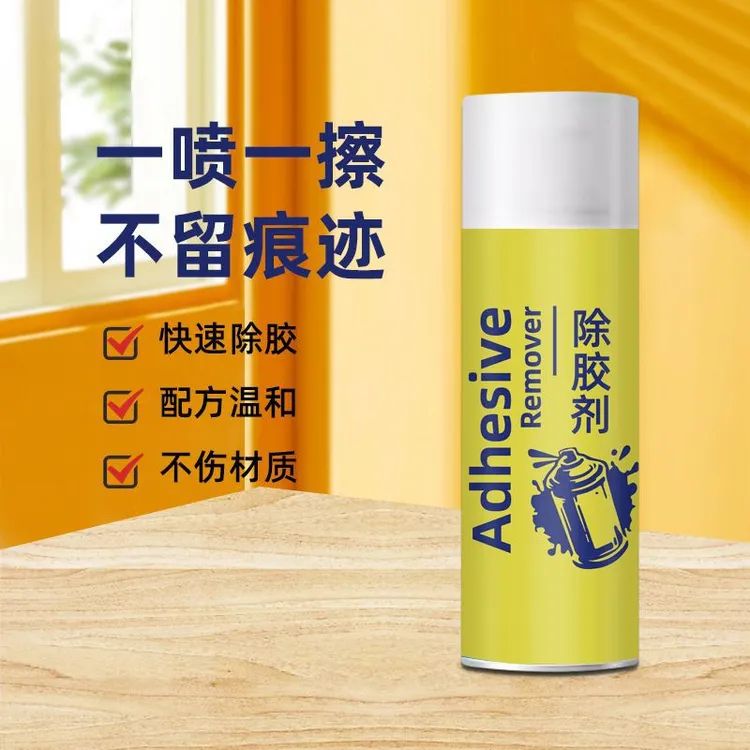 【除胶不留痕】除胶剂去胶不伤物家用万能汽车玻璃除胶剂