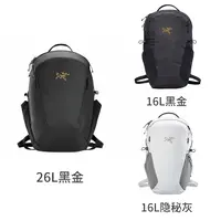【多多专属】ARC'TERYX/始祖鸟Mantis 26L/16L 品牌徽标硬背负登山包户外包