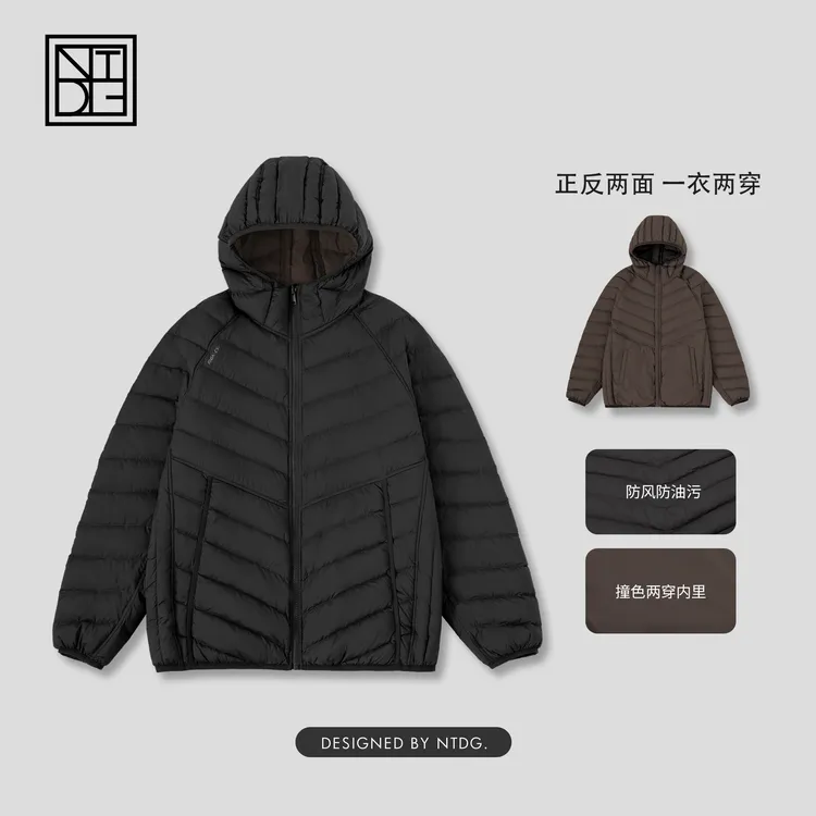 NTDG-ONE冬季90鹅绒轻薄双面穿纯色百搭连帽羽绒服