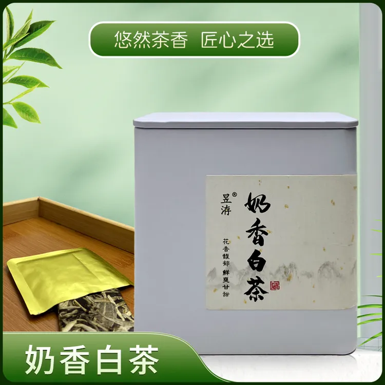 昱洊【云南白茶】2022茶叶 罐装正宗茶叶