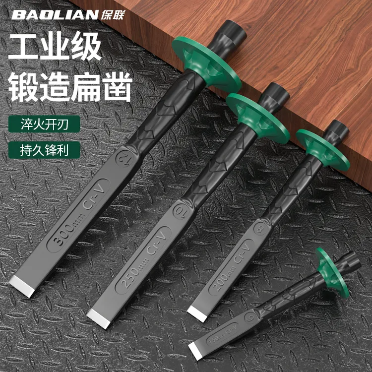 保联工业级圆柄扁凿子工具高硬度石工凿合金钢凿头水泥劈石神器