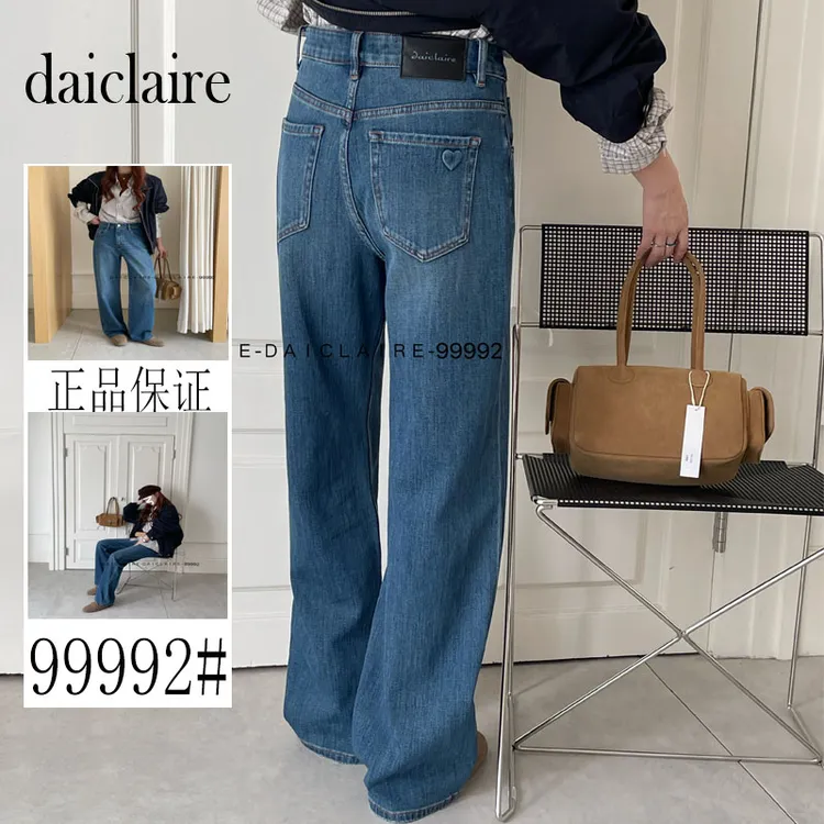 代嘉儿99992直筒牛仔裤女2025早秋新款窄版高腰显瘦阔腿裤牛仔裤