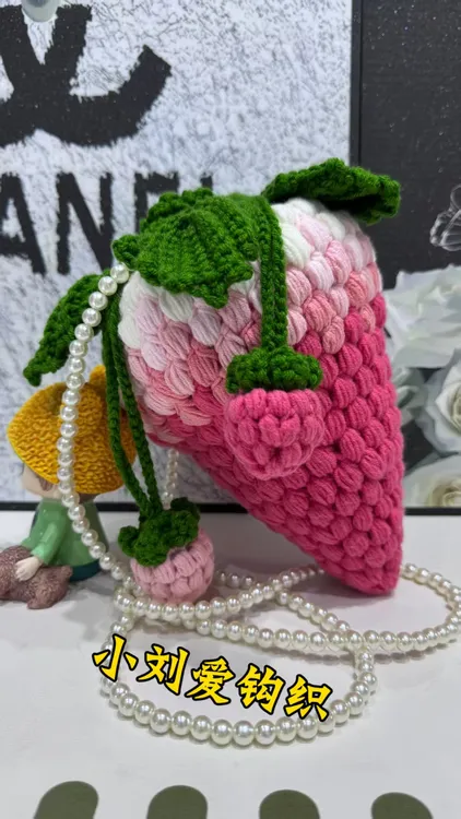 DIY编织粉嫩草莓材料包时尚百搭包包（不是成品 需要自己钩织）